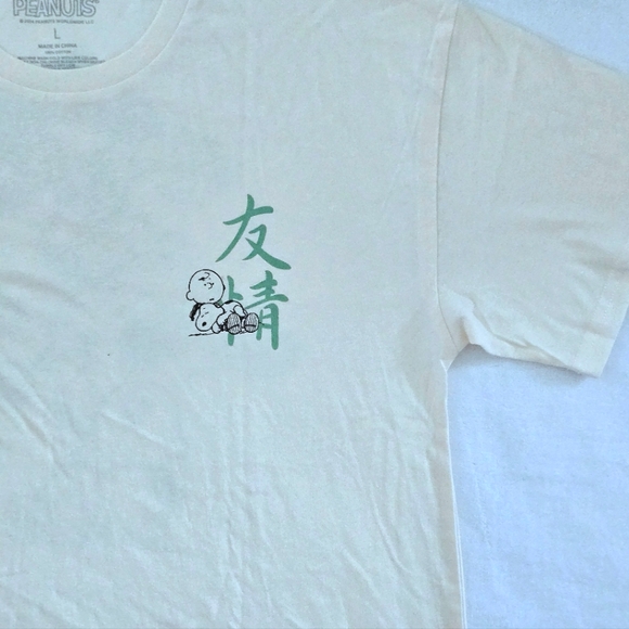 Peanuts🥜 "Friendship"🧑‍🤝‍🧑 Graphic Tee👕 - NWOT - Picture 9 of 12